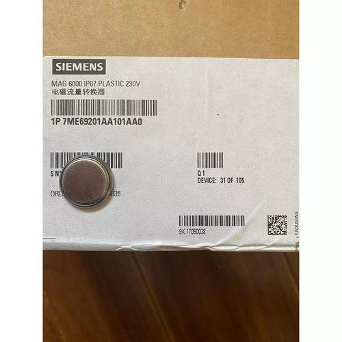 西门子7ME6920电磁流量计转换器议价指南与使用解析