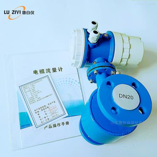 一体式污水电磁流量计 全中文高速内核，为智慧水务注入中国芯