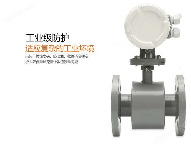 EMFM智能一体电磁流量计 电磁流量计转换器 技术解析与应用指南